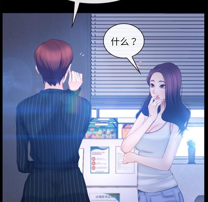 第45话 - 第11.jpg页