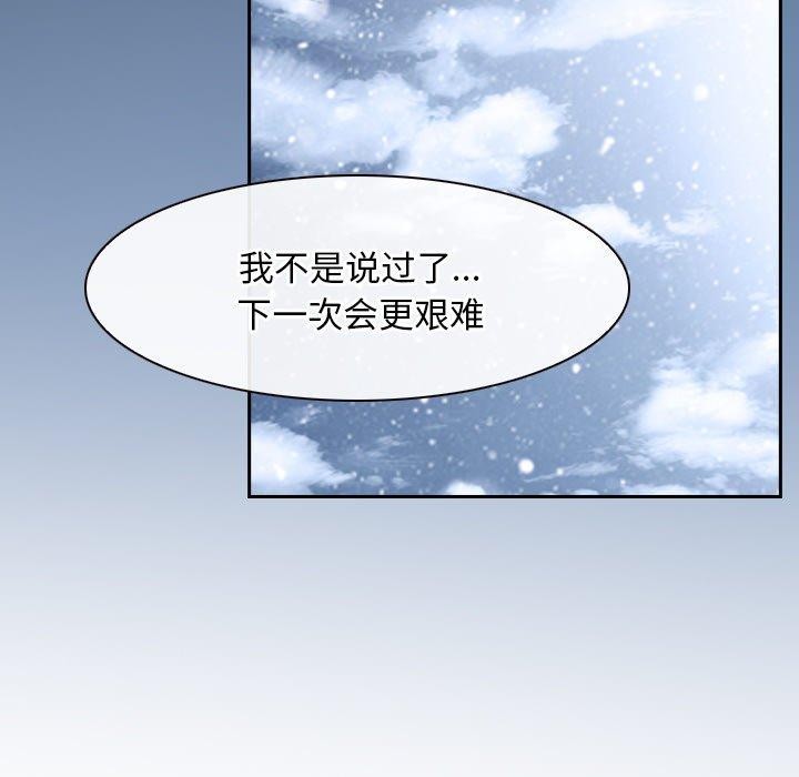 第45话 - 第18.jpg页