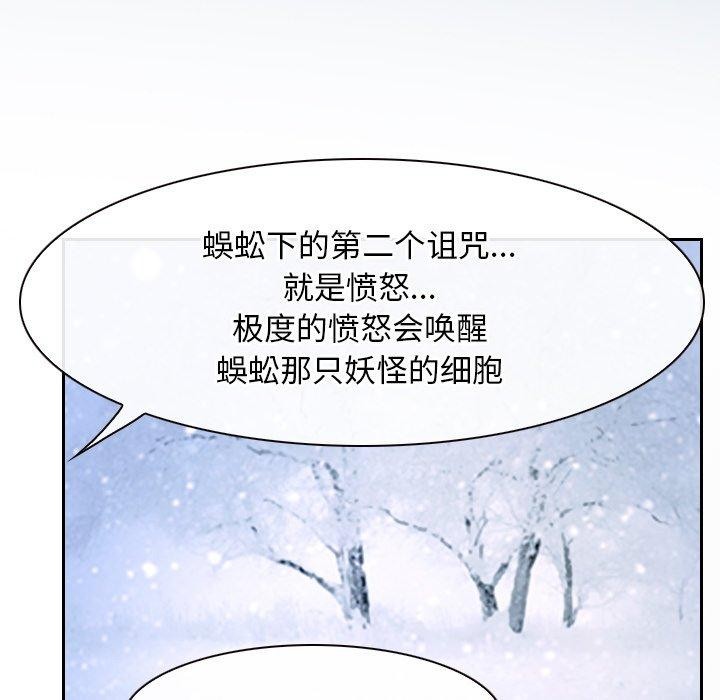 第45话 - 第19.jpg页