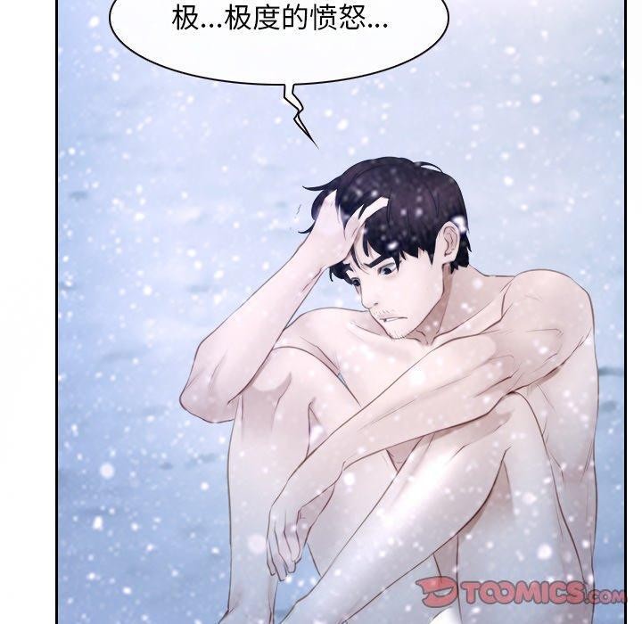第45话 - 第20.jpg页