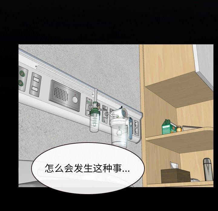 第45话 - 第28.jpg页