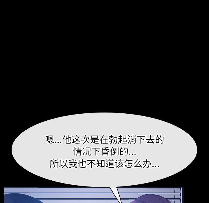 第45话 - 第29.jpg页