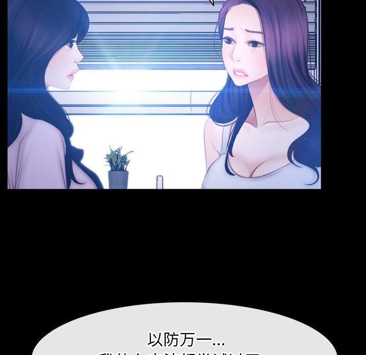 第45话 - 第30.jpg页