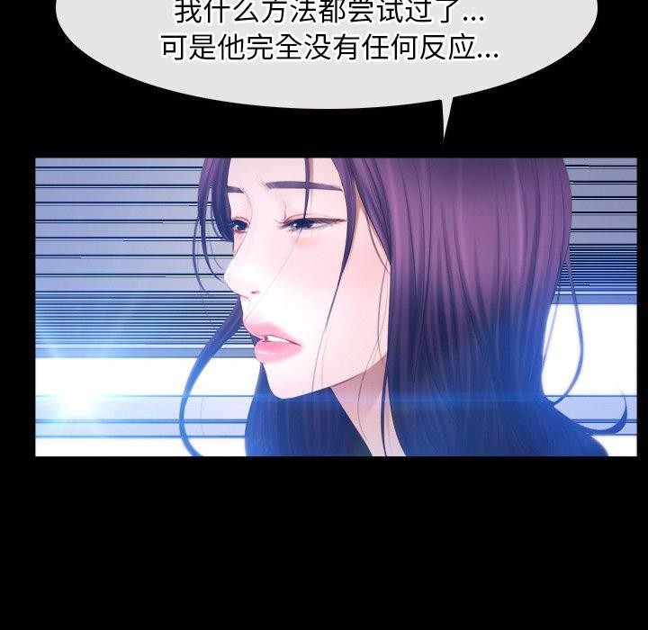 第45话 - 第31.jpg页