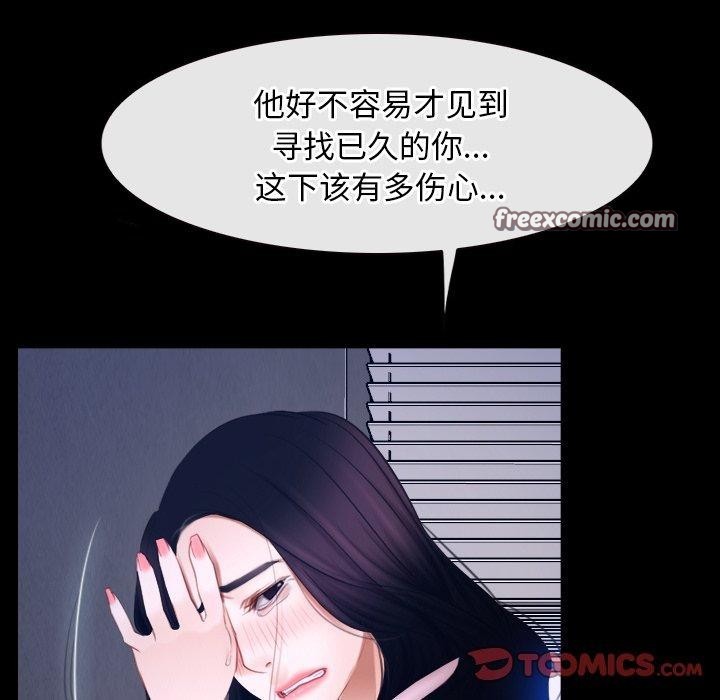 第45话 - 第32.jpg页