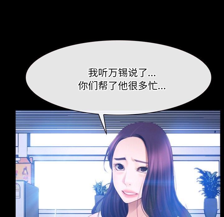 第45话 - 第34.jpg页