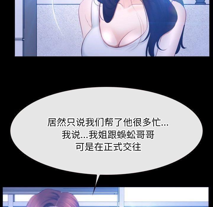 第45话 - 第35.jpg页