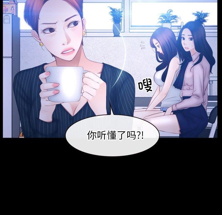 第45话 - 第36.jpg页