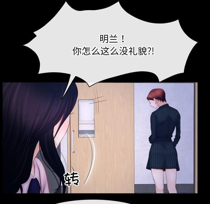 第45话 - 第37.jpg页
