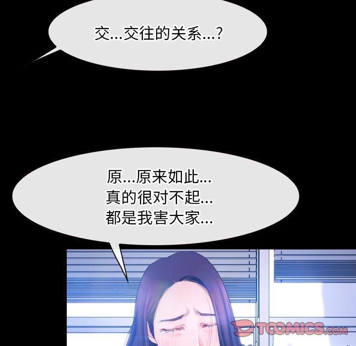 第45话 - 第38.jpg页