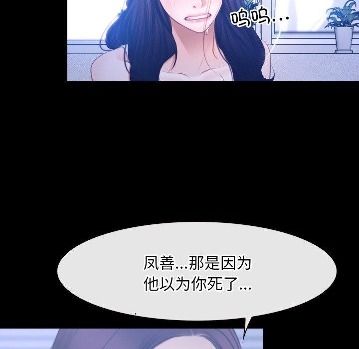 第45话 - 第39.jpg页