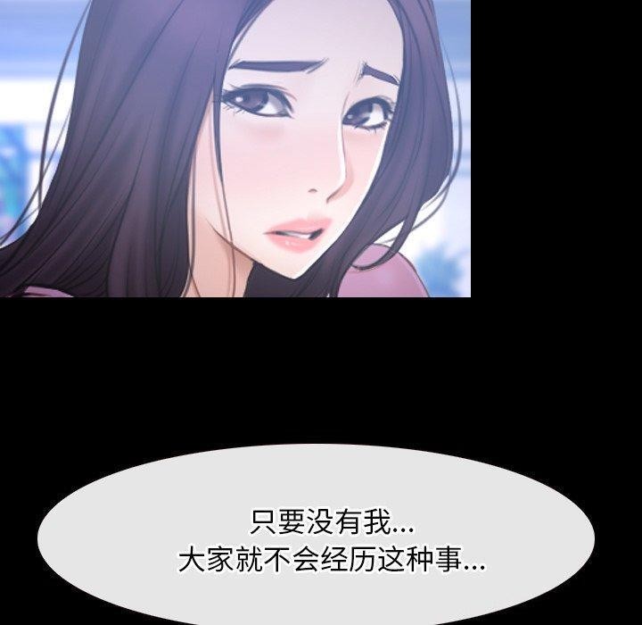 第45话 - 第40.jpg页
