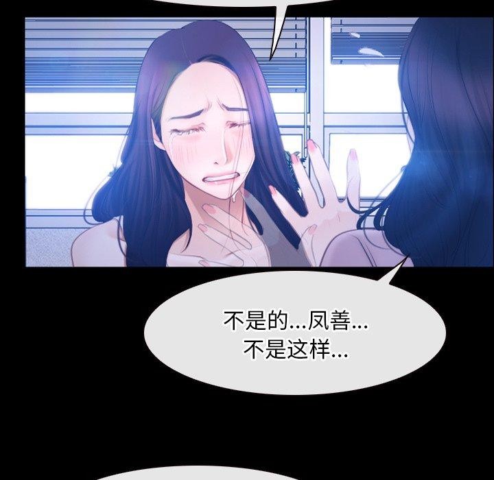 第45话 - 第41.jpg页
