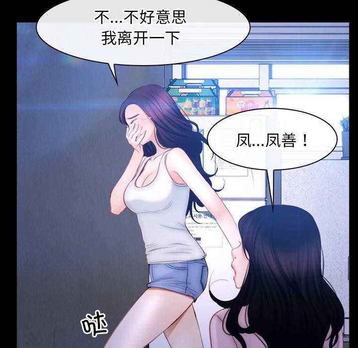 第45话 - 第42.jpg页