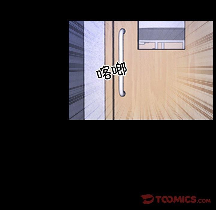 第45话 - 第44.jpg页