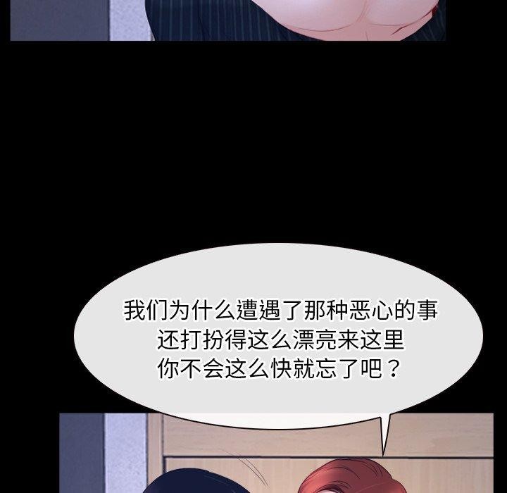 第45话 - 第46.jpg页