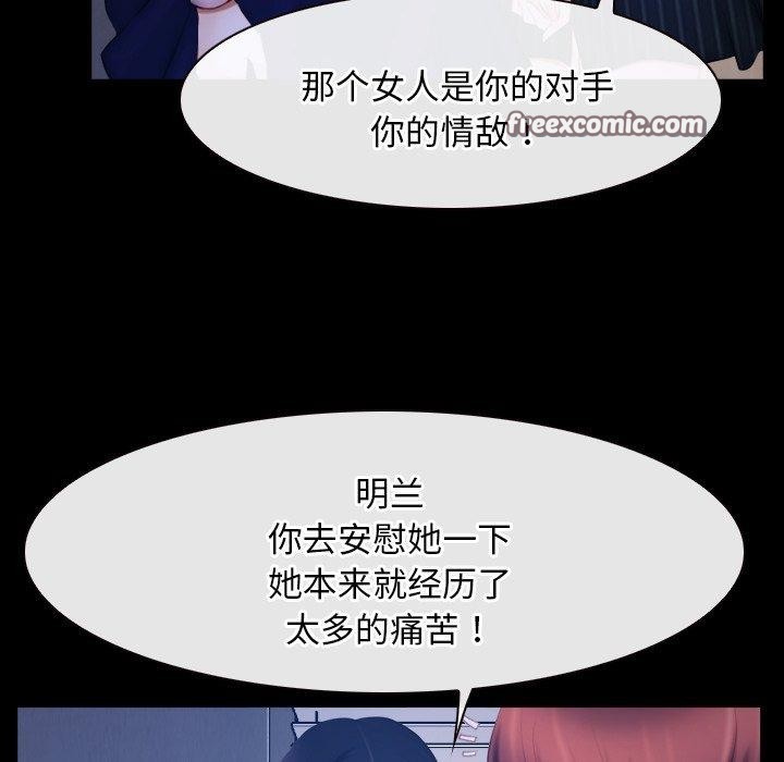第45话 - 第48.jpg页