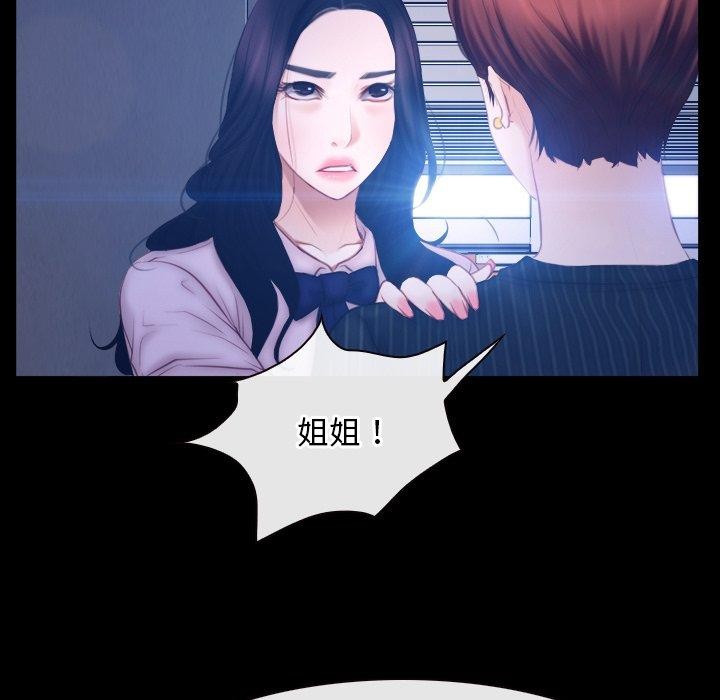 第45话 - 第49.jpg页