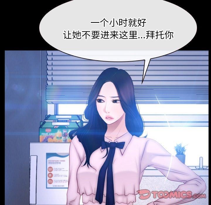 第45话 - 第50.jpg页