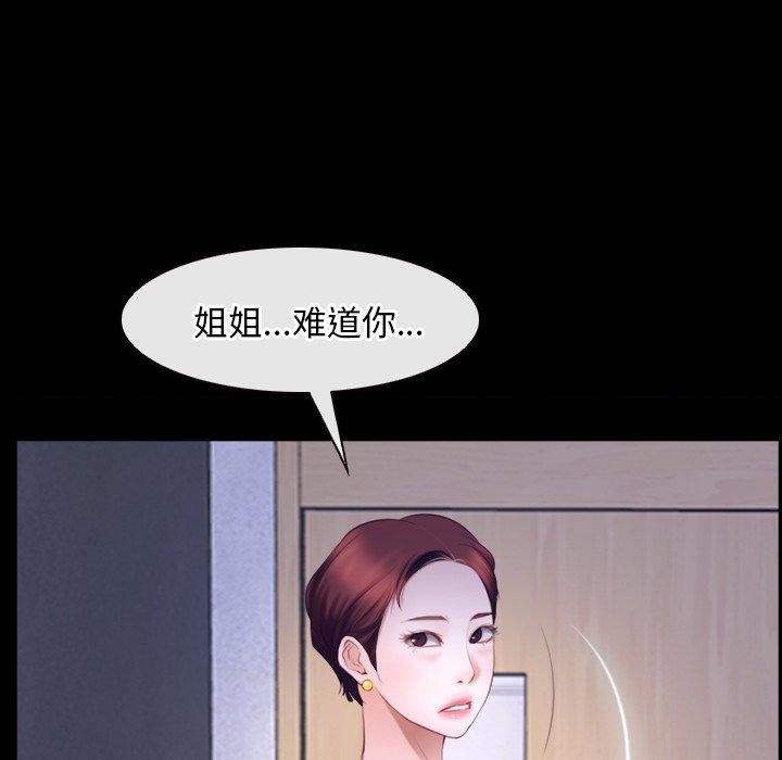 第45话 - 第52.jpg页