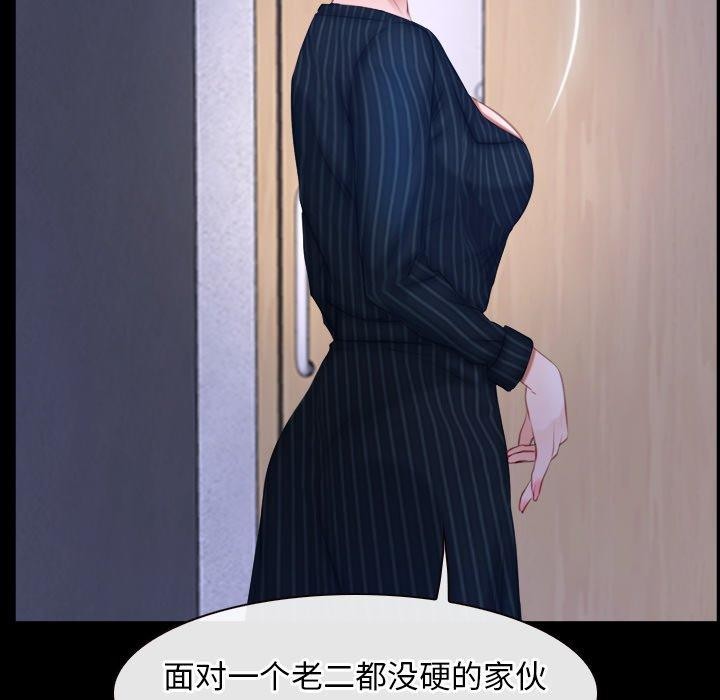 第45话 - 第53.jpg页