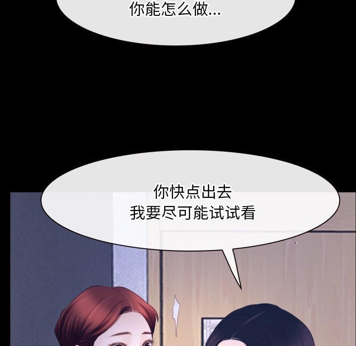 第45话 - 第54.jpg页