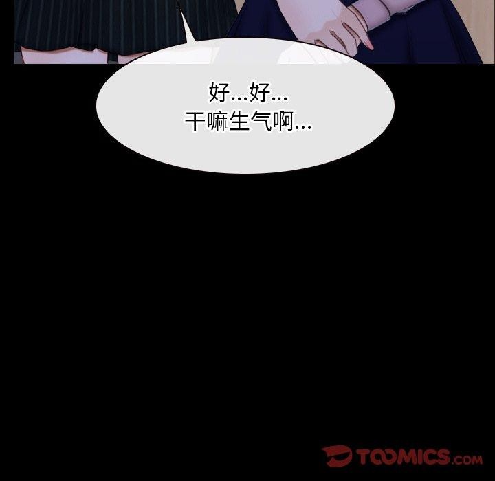 第45话 - 第56.jpg页