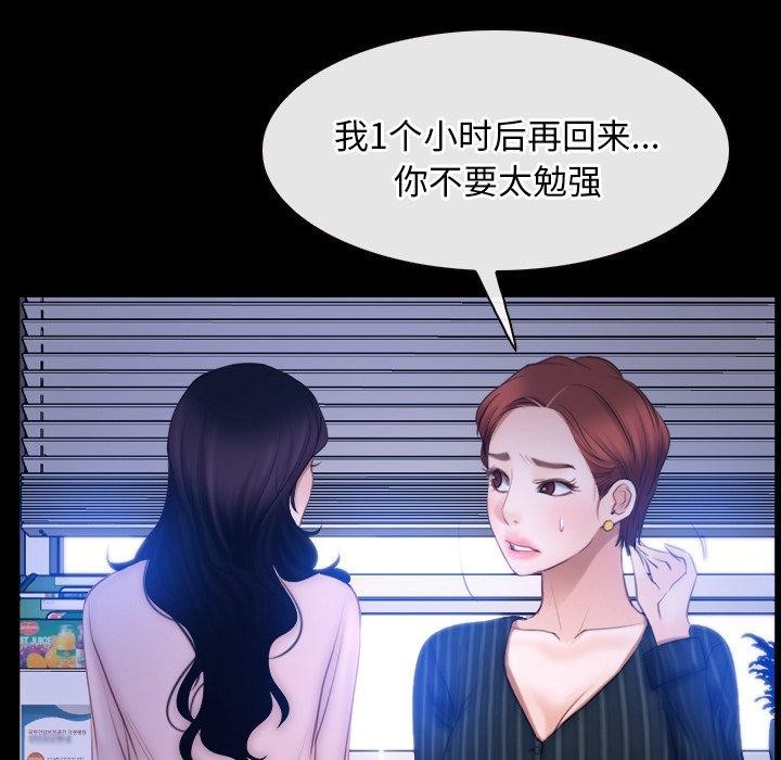 第45话 - 第57.jpg页