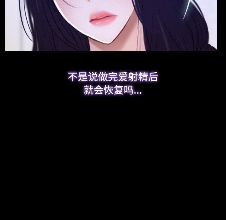 第45话 - 第60.jpg页
