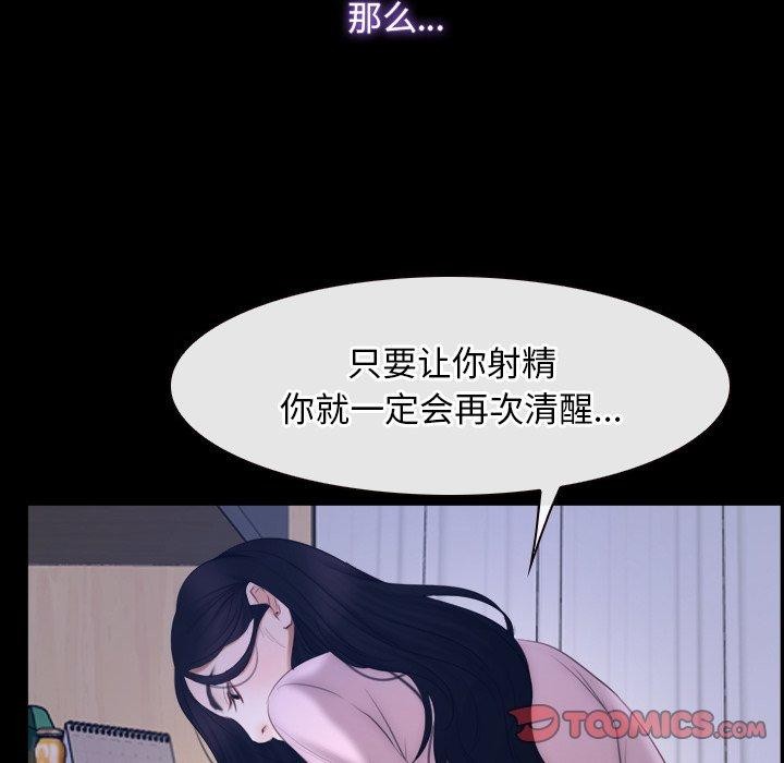 第45话 - 第62.jpg页