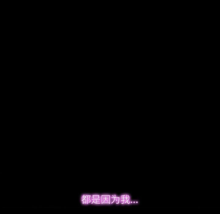 第45话 - 第66.jpg页