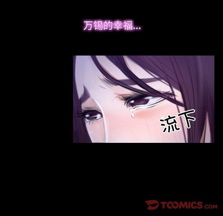 第45话 - 第68.jpg页