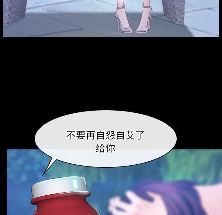 第45话 - 第70.jpg页