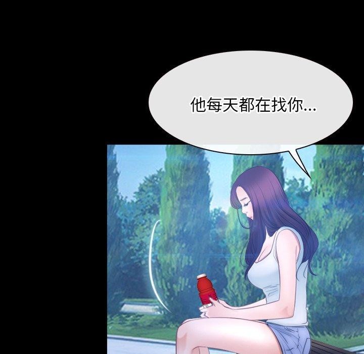 第45话 - 第72.jpg页
