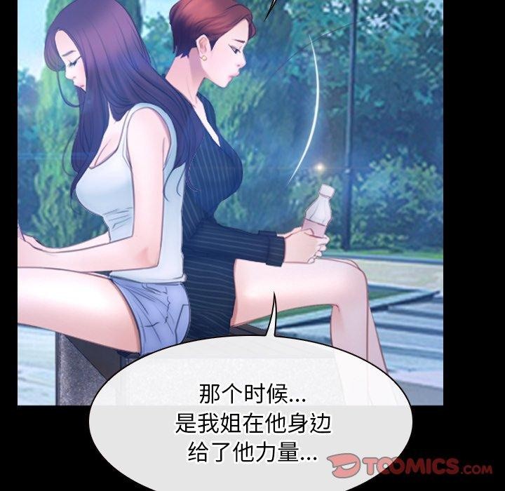 第45话 - 第74.jpg页