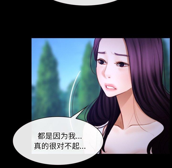 第45话 - 第75.jpg页