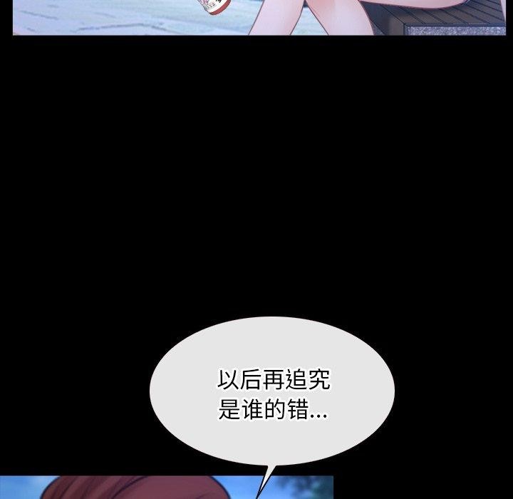 第45话 - 第77.jpg页