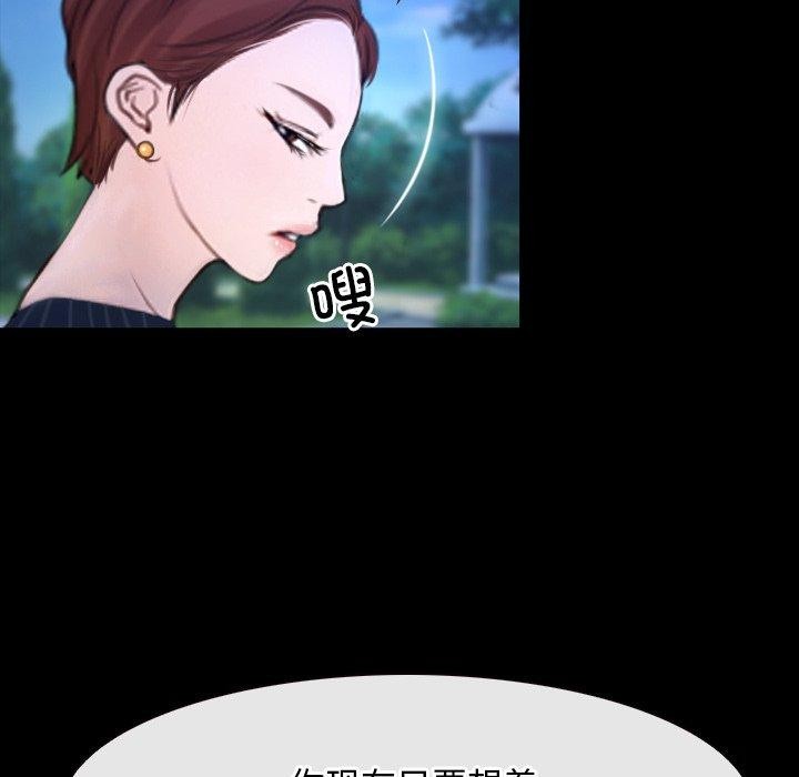 第45话 - 第78.jpg页