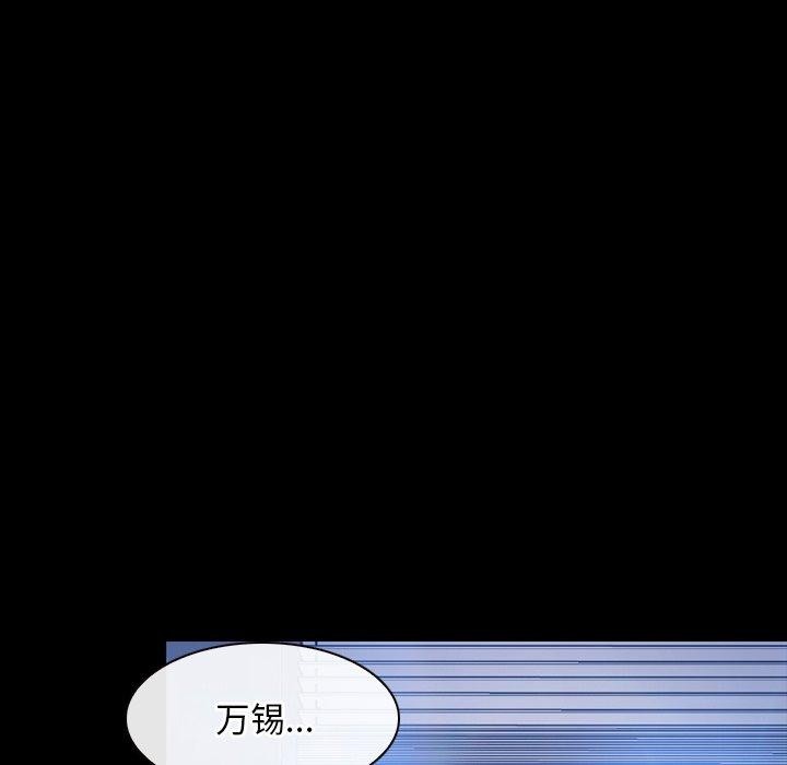 第45话 - 第81.jpg页