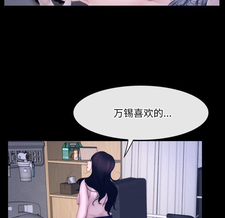 第45话 - 第84.jpg页