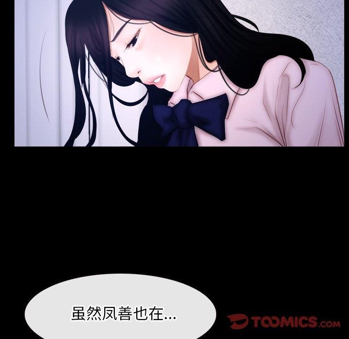 第45话 - 第86.jpg页