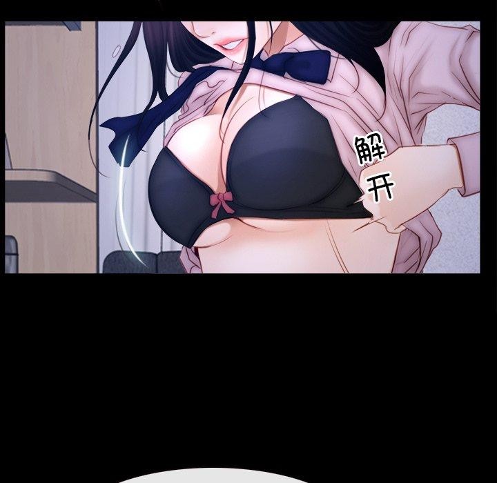 第45话 - 第94.jpg页
