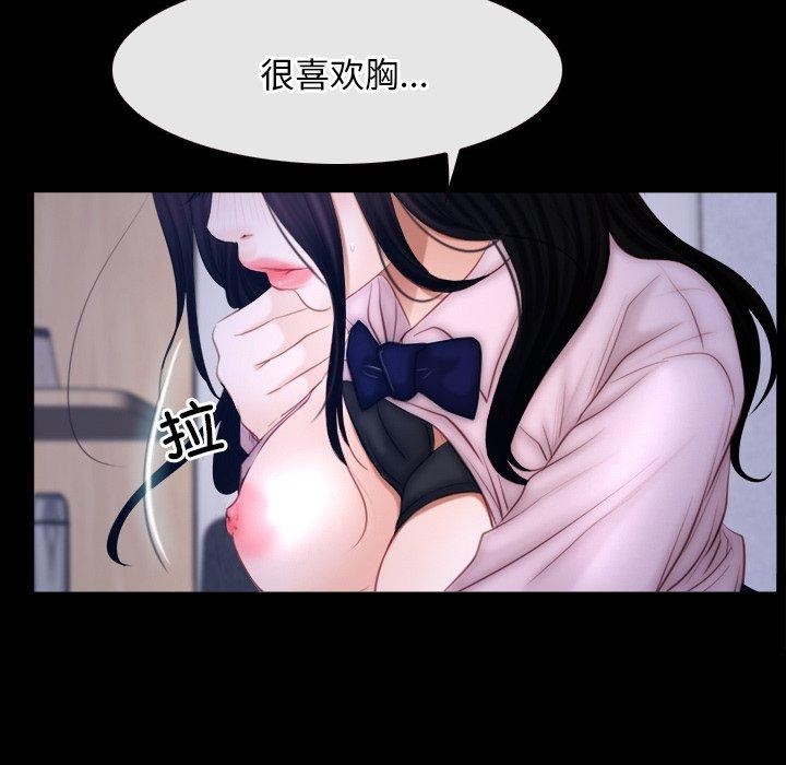 第45话 - 第95.jpg页