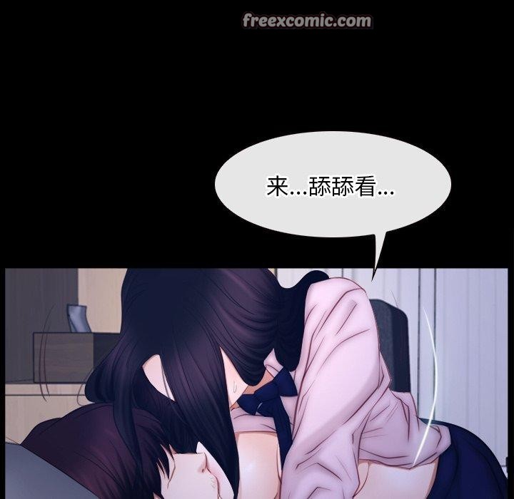 第45话 - 第96.jpg页