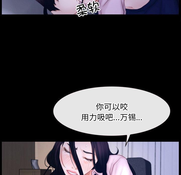 第45话 - 第97.jpg页