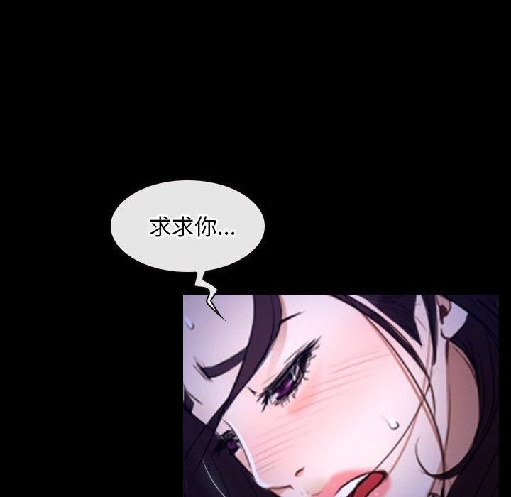 第45话 - 第101.jpg页