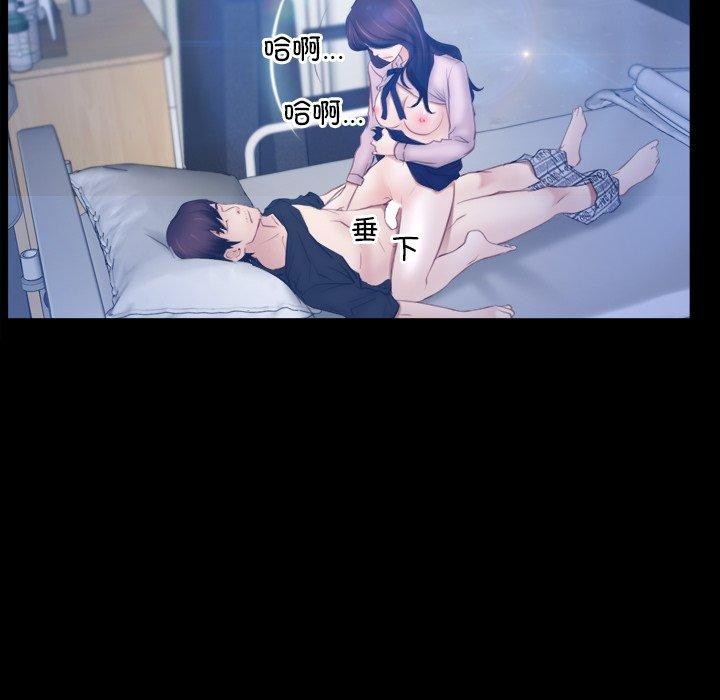 第45话 - 第106.jpg页
