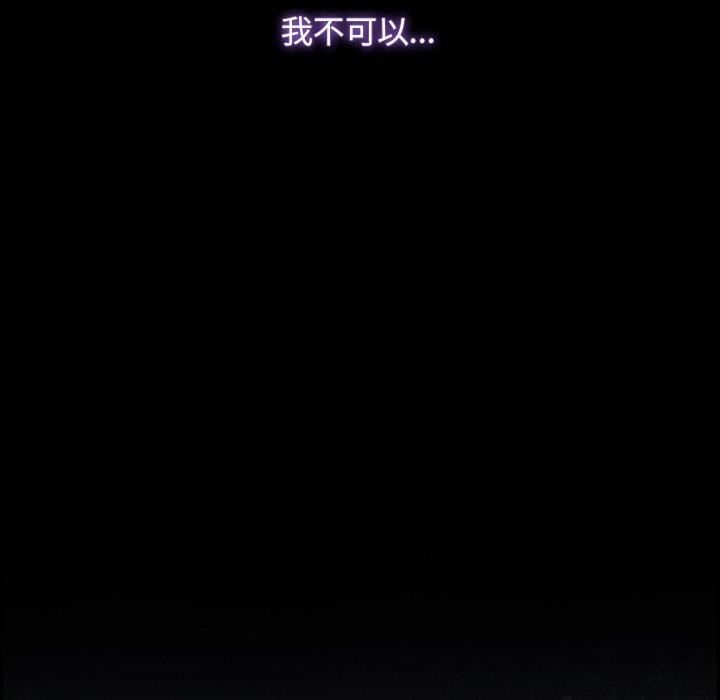 第45话 - 第108.jpg页