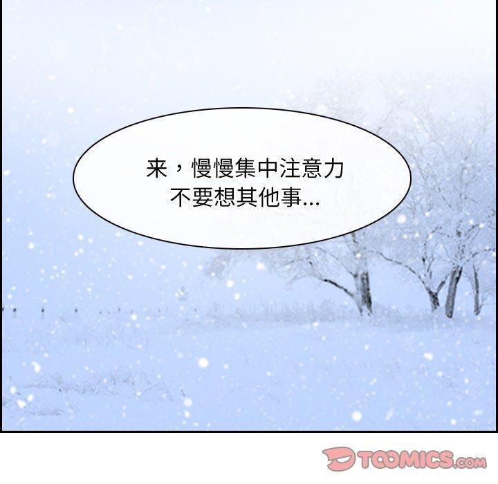第45话 - 第110.jpg页