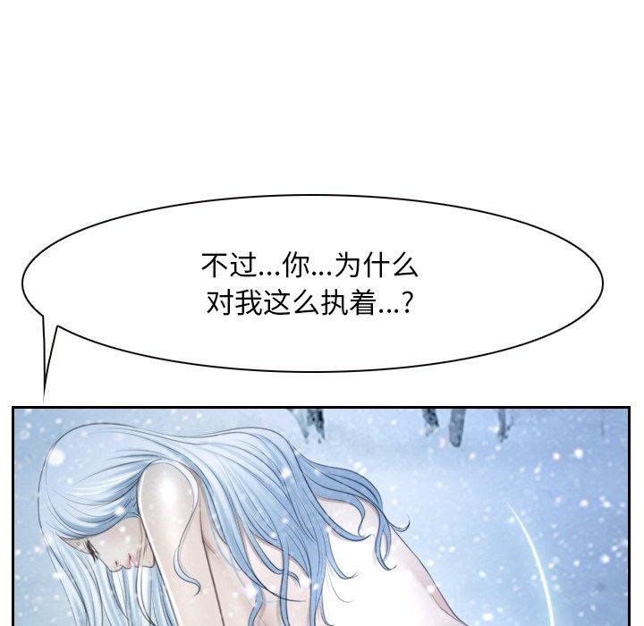 第45话 - 第111.jpg页
